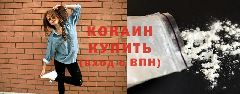 кракен ONION  Дигора  Cocaine 97% 