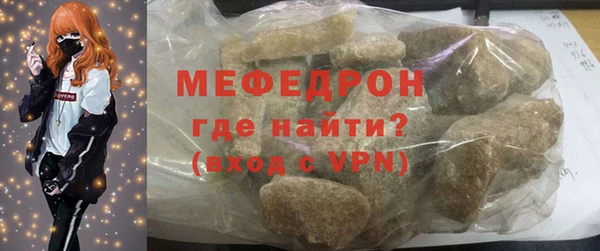 меф VHQ Горняк